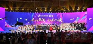 第二十七届三门峡黄河文化旅游节·第八届中国特色商品博览交易会开幕