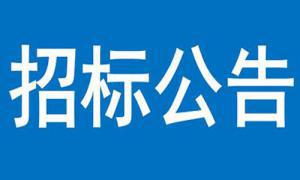 三门峡市交投机动车检测建设项目设备采购   竞争性磋商文件